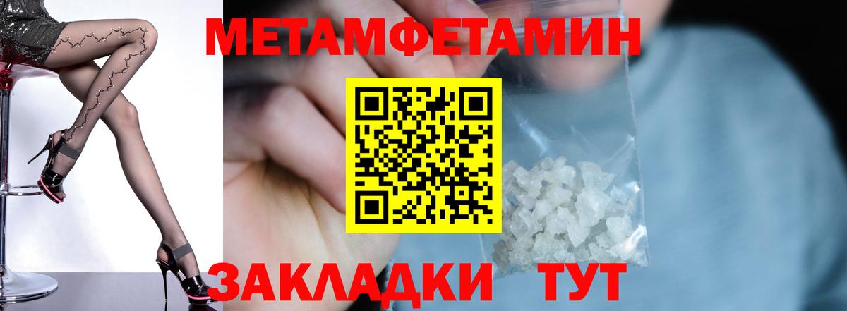 АМФЕТАМИН  MEGA маркетплейс  Вход с VPN  Северобайкальск  Amphetamine VHQ 