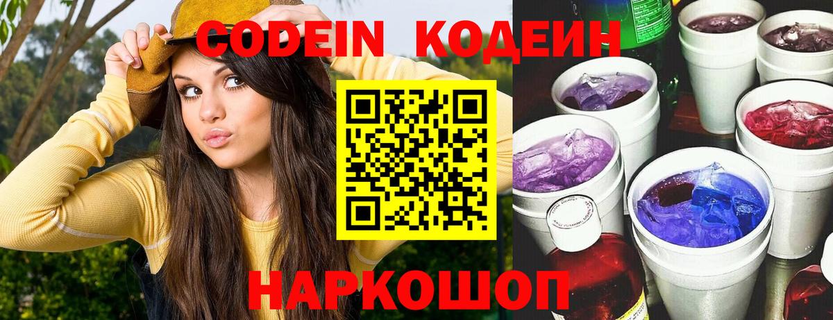 Alpha PVP Северобайкальск