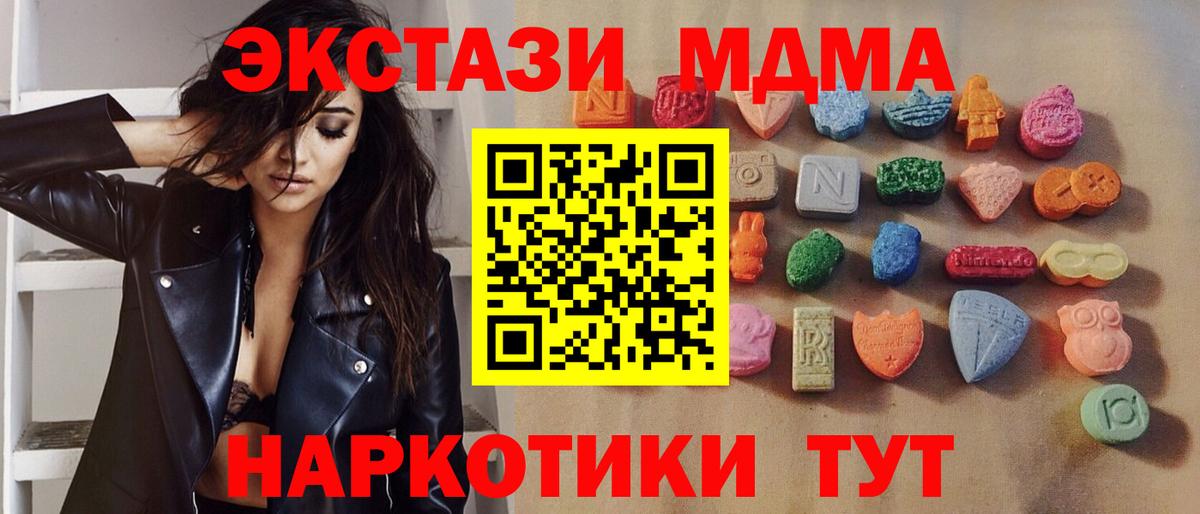 Экстази бентли Северобайкальск