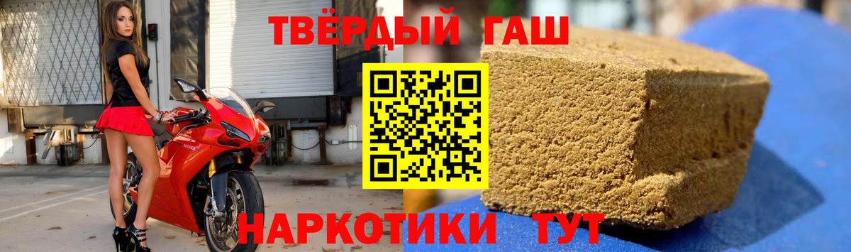 ГАШИШ Изолятор Северобайкальск
