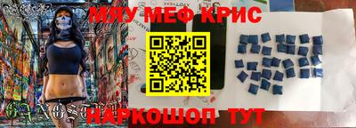 амфетамин Сланцы