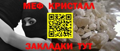 mix Славянск-на-Кубани