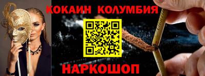 амфетамин Сланцы