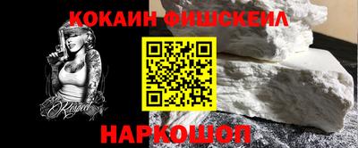 mix Славянск-на-Кубани