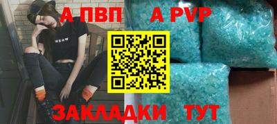 амфетамин Сланцы