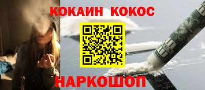 амфетамин Сланцы