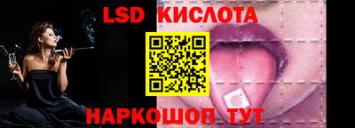 mix Славянск-на-Кубани