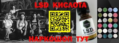 гидропоника Славгород