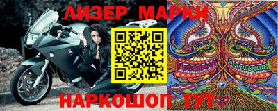 амфетамин Сланцы