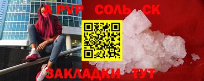 амфетамин Сланцы