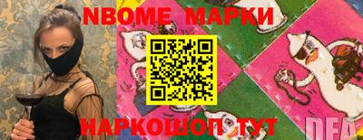 mix Славянск-на-Кубани
