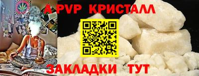 mix Славянск-на-Кубани