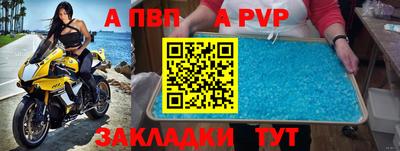 амфетамин Сланцы