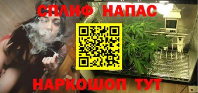 амфетамин Сланцы