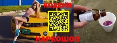амфетамин Сланцы