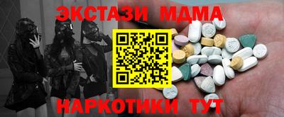 mix Славянск-на-Кубани