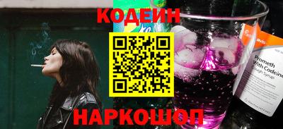 mix Славянск-на-Кубани