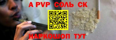 mix Славянск-на-Кубани