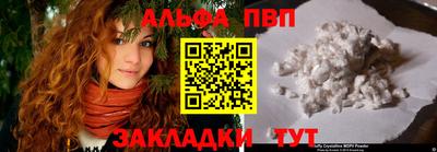 амфетамин Сланцы