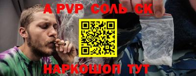 гидропоника Славгород
