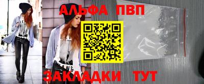 mix Славянск-на-Кубани