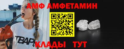 mix Славянск-на-Кубани