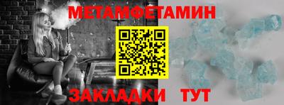 mix Славянск-на-Кубани