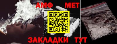 СК Ставрополь