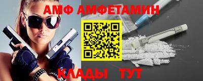 mix Славянск-на-Кубани