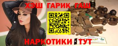 амфетамин Сланцы