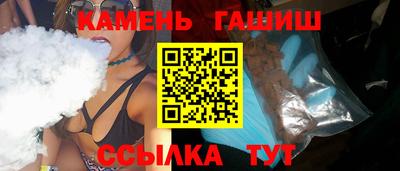амфетамин Сланцы