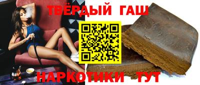 амфетамин Сланцы