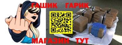 гидропоника Славгород