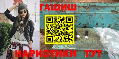 mix Славянск-на-Кубани