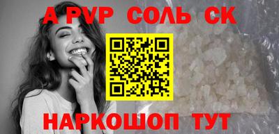 гидропоника Славгород