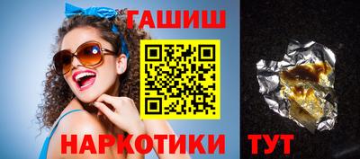амфетамин Сланцы