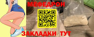 амфетамин Сланцы