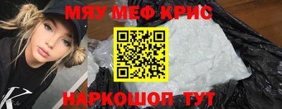 амфетамин Сланцы