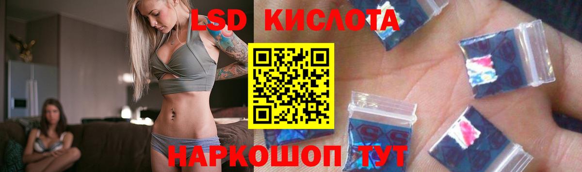 Северобайкальск  Лсд 25 экстази кислота  Лсд 25 экстази  Вход с VPN 