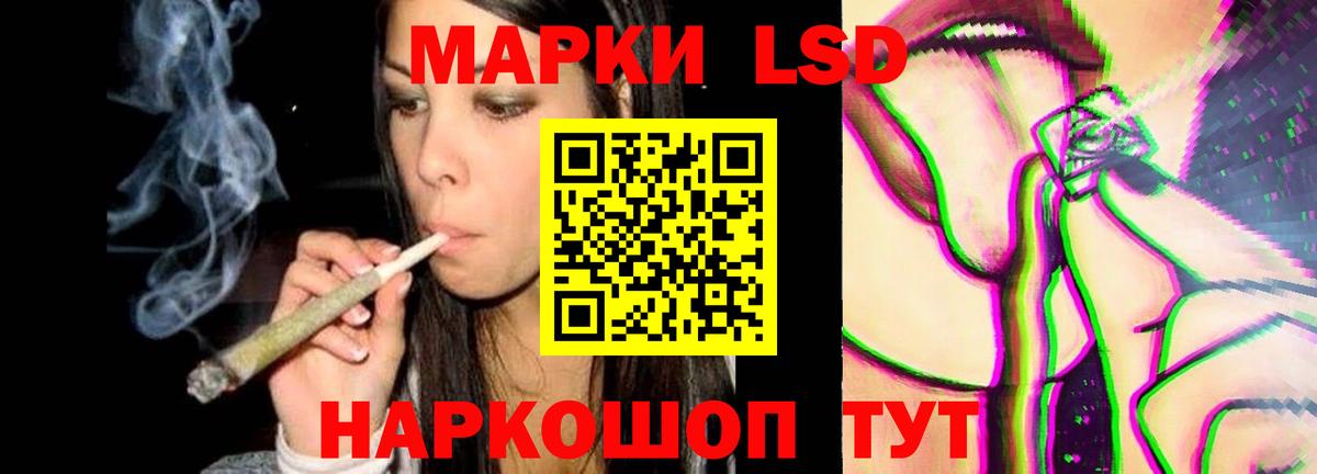 LSD-25 экстази кислота Северобайкальск