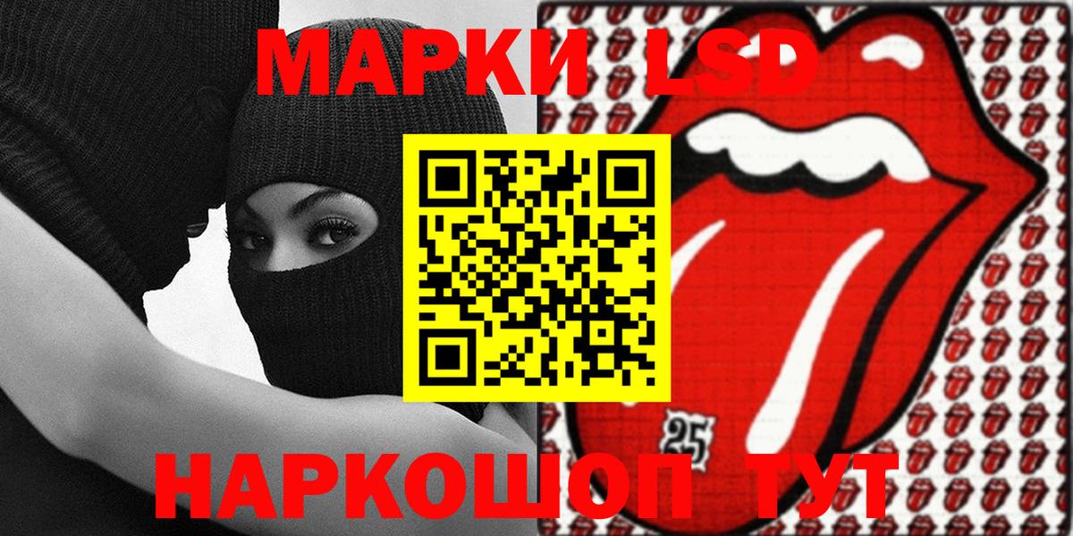 Марки N-bome 1,8мг Северобайкальск