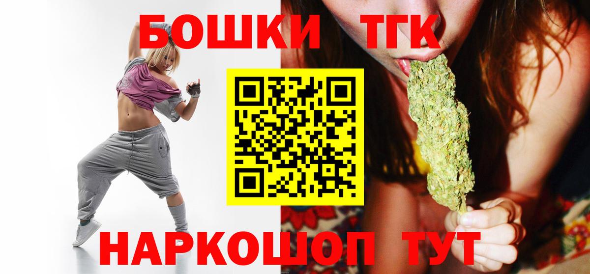 Северобайкальск  Канабис сатива  МАРИХУАНА Amnesia  Шишки марихуана VHQ  МАРИХУАНА конопля  Вход с VPN 